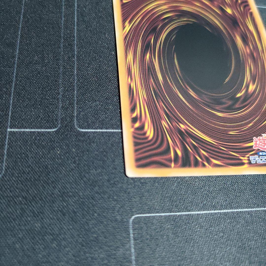 遊戯王　原始生命体ニビル　絵違い　クオシク