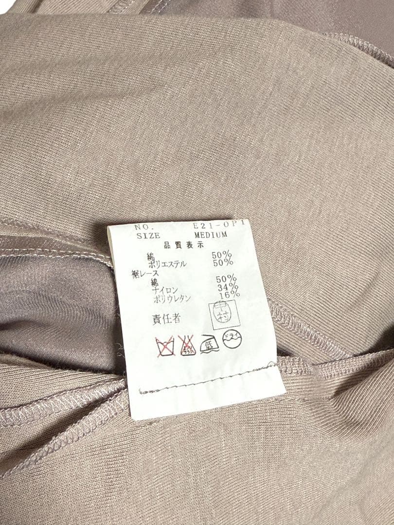 UNDERCOVER languid期 ドッキングワンピース