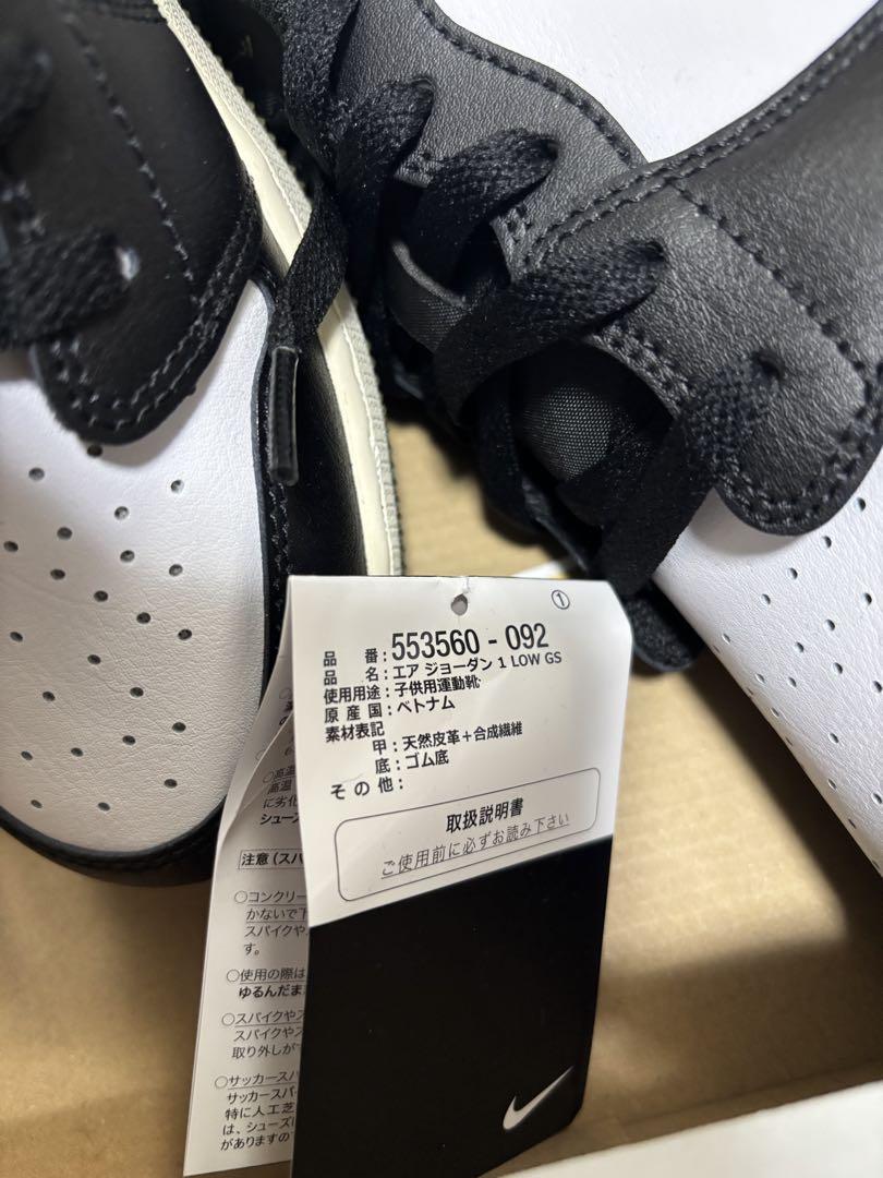 Air Jordan 1 Low 25cm エアジョーダン1LOW