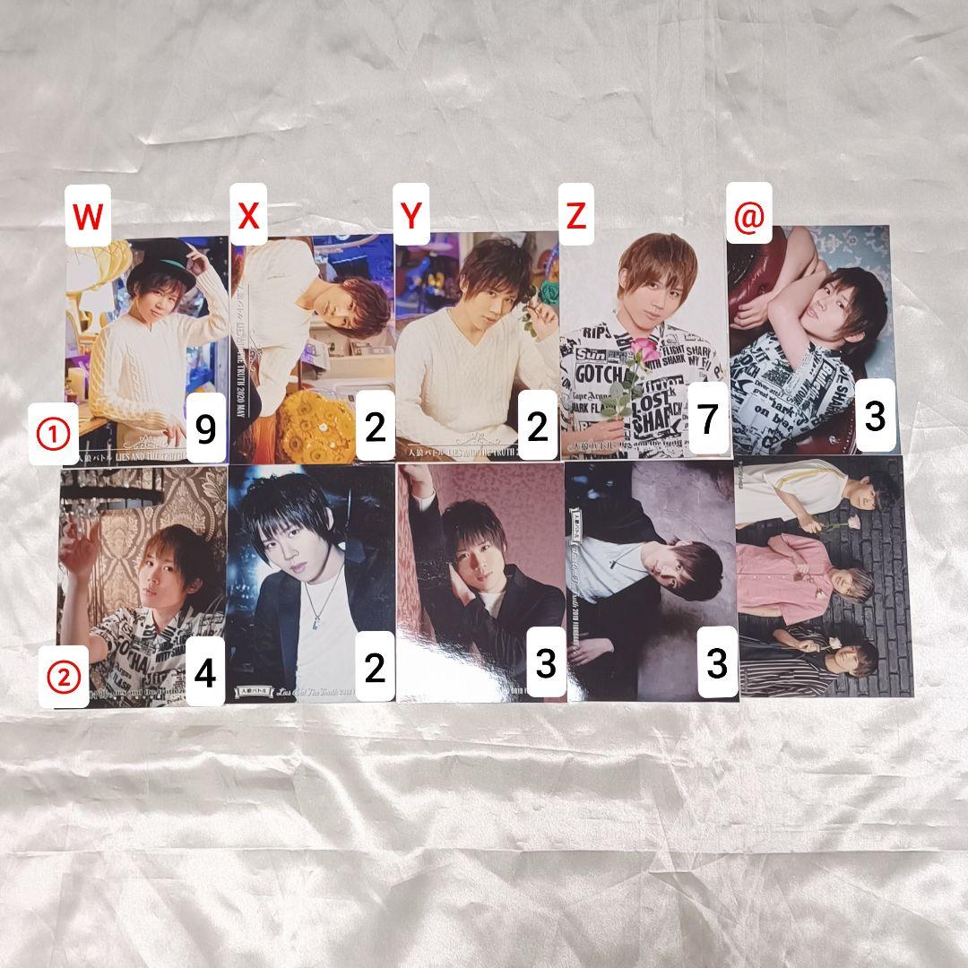 小松昌平 ブロマイド 270枚