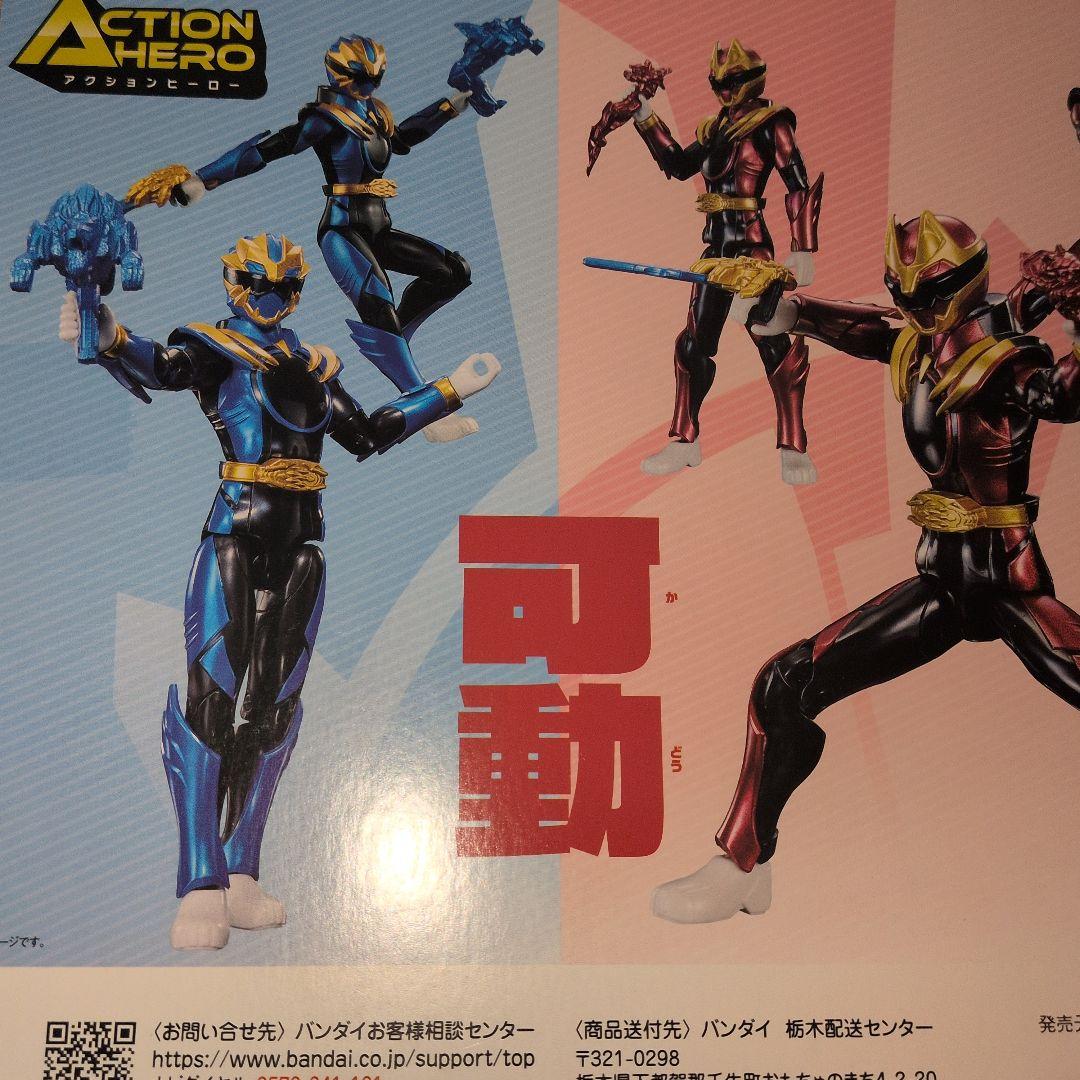未開封　アクションヒーロー　ゴジュウジャー　フィギュア　6体　コストコ