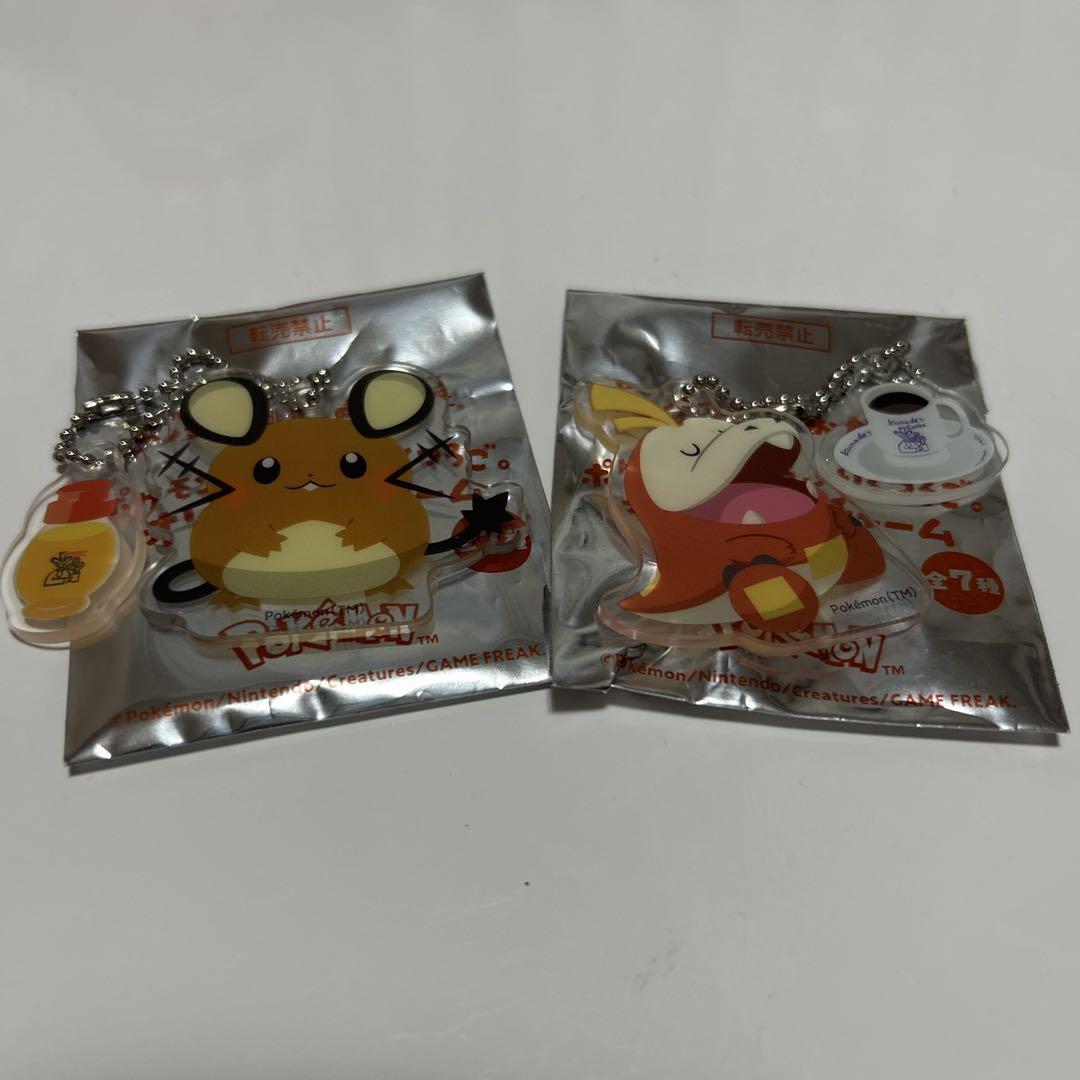 コメダ珈琲 ポケモン オリジナルチャーム (デデンネ ホゲータ