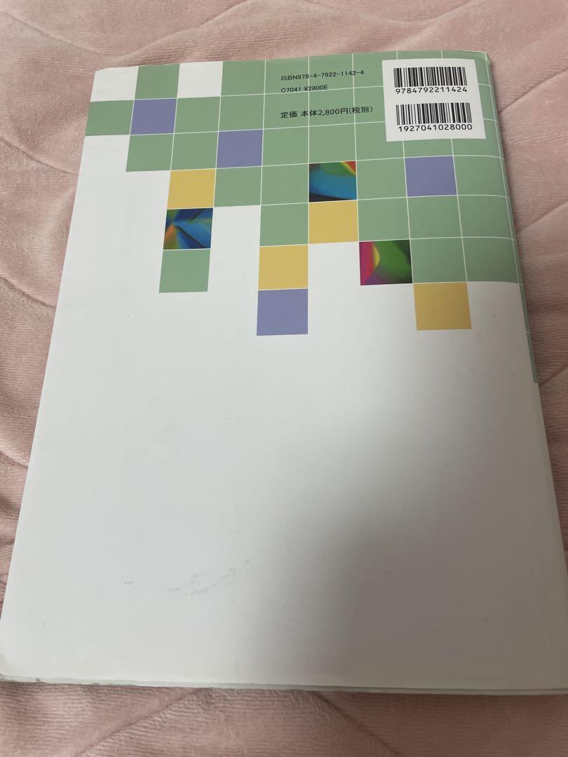 北海道大学 数学入試問題30年 昭和62年(1987)～平成28年(2016)