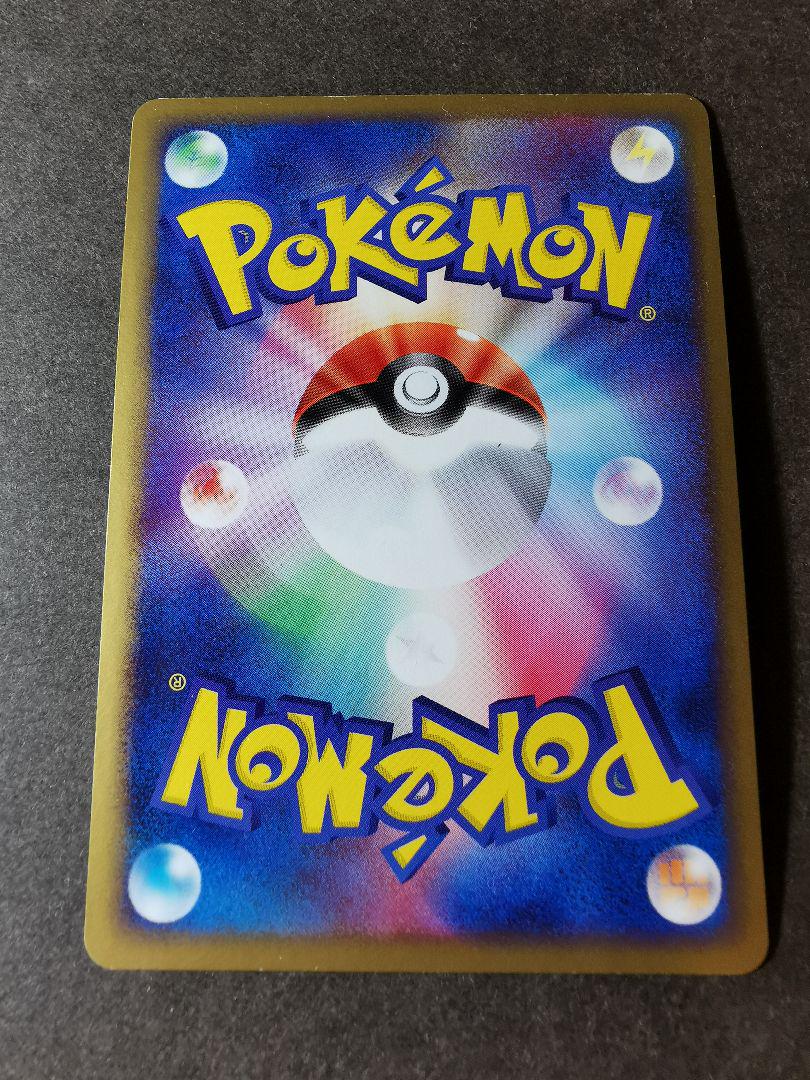 ポケモンカード R団のハッサム ex 1ED