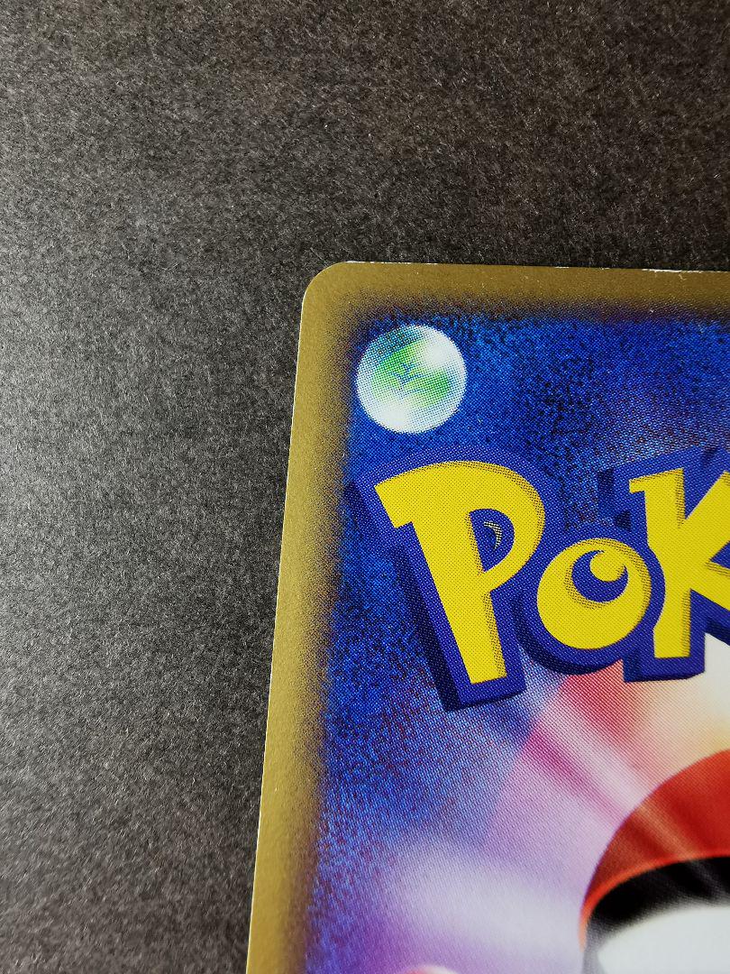 ポケモンカード R団のハッサム ex 1ED
