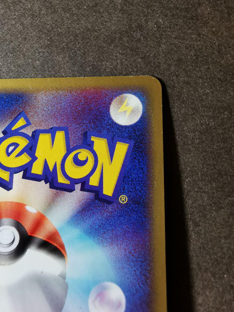 ポケモンカード R団のハッサム ex 1ED