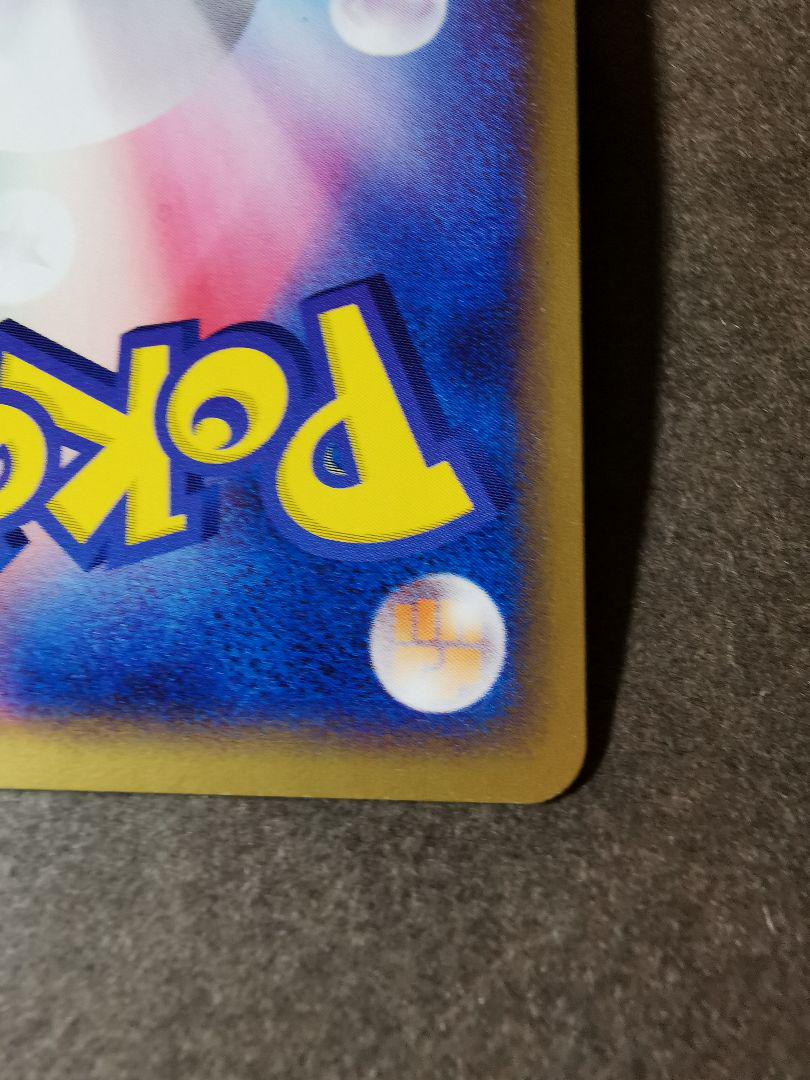 ポケモンカード R団のハッサム ex 1ED