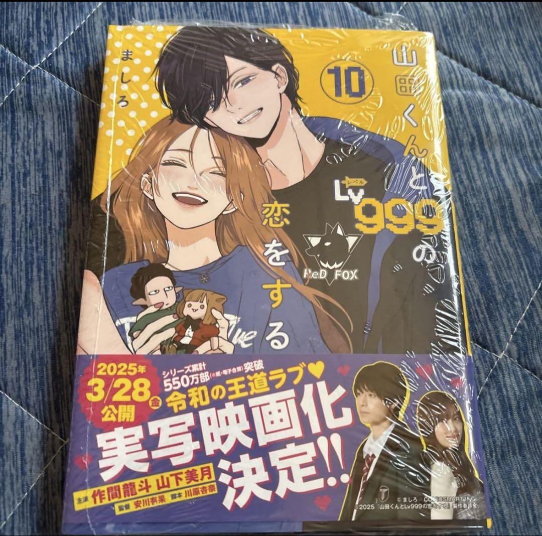 Shaymin出品　未熟な僕は支配を乞う 2 アニメイト特典付き