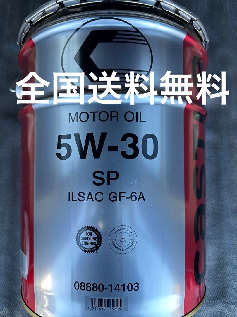 トヨタキャッスルエンジンオイルSP 5W-30 20L