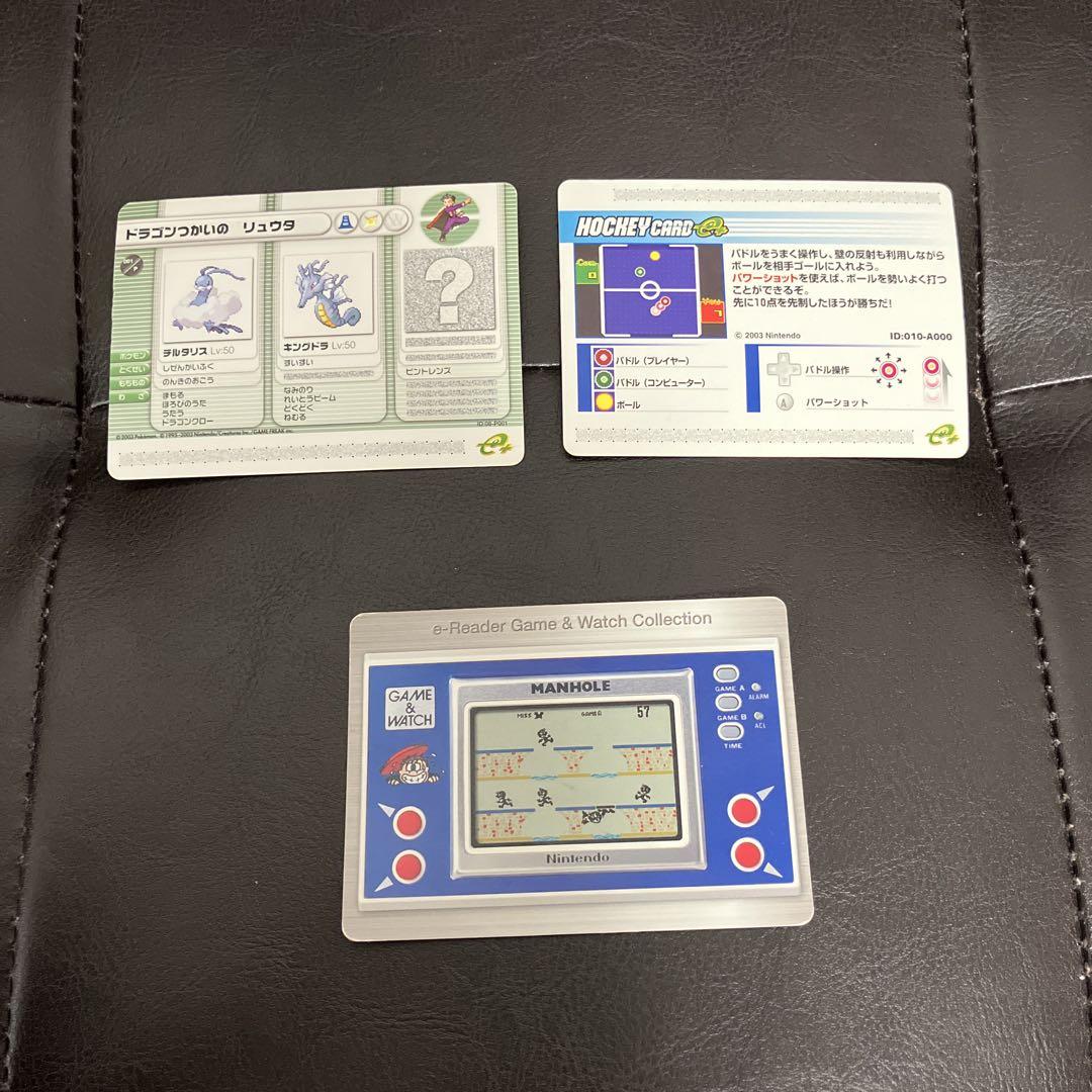 GBA カードeリーダー+