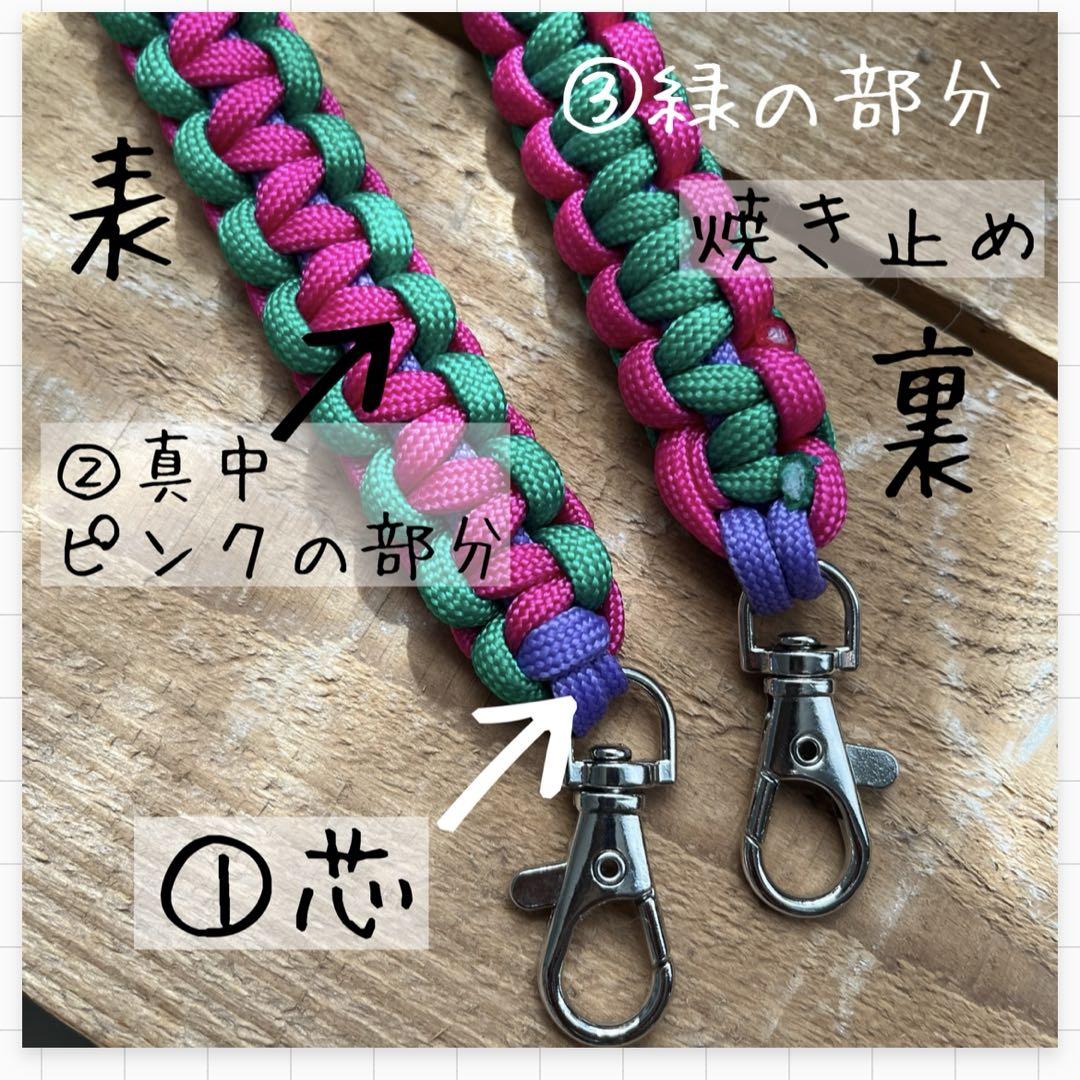 はる様オーダー　スマホショルダーストラップ　スマホショルダー　パラコード