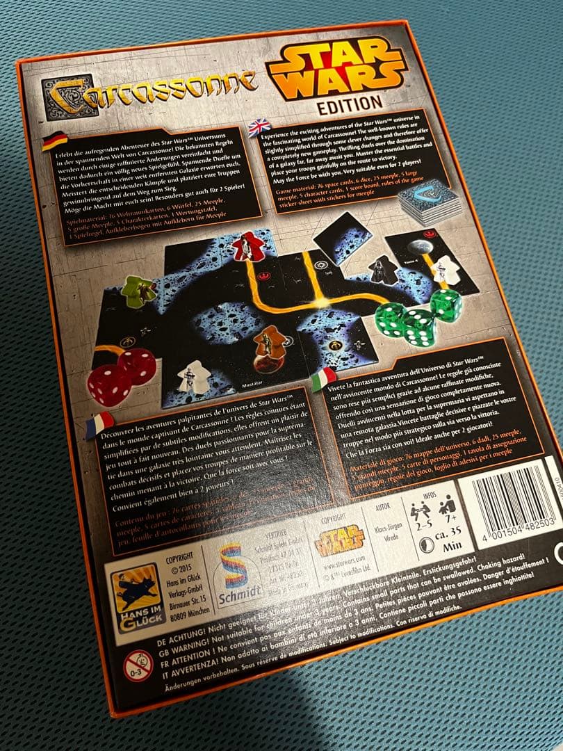 スターウォーズやや傷や汚れあり