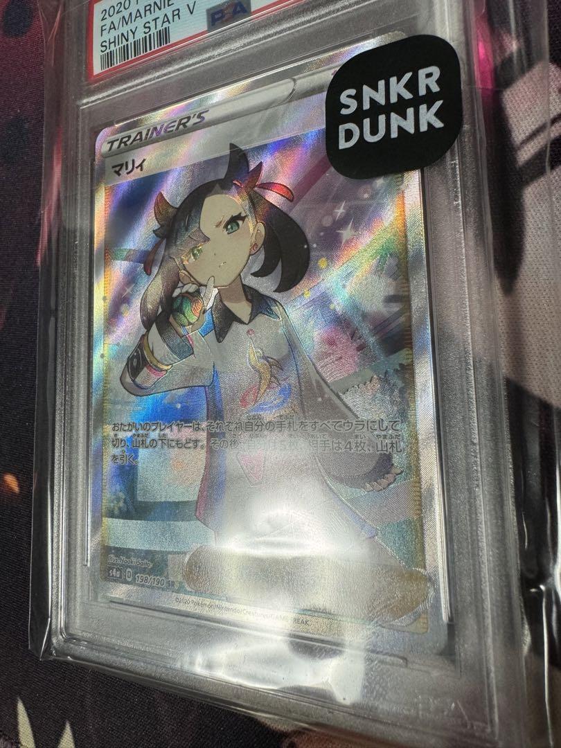 PSA10】マリィ シャイニーマリィ SR 198/190の通販 土日祝休