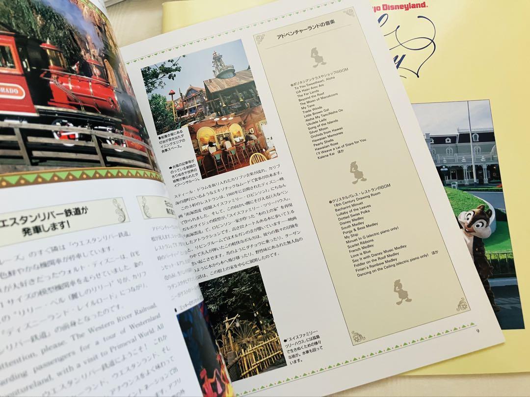 Amazon.co.jp: 東京ディズニーリゾート トレジャーズ・オブ