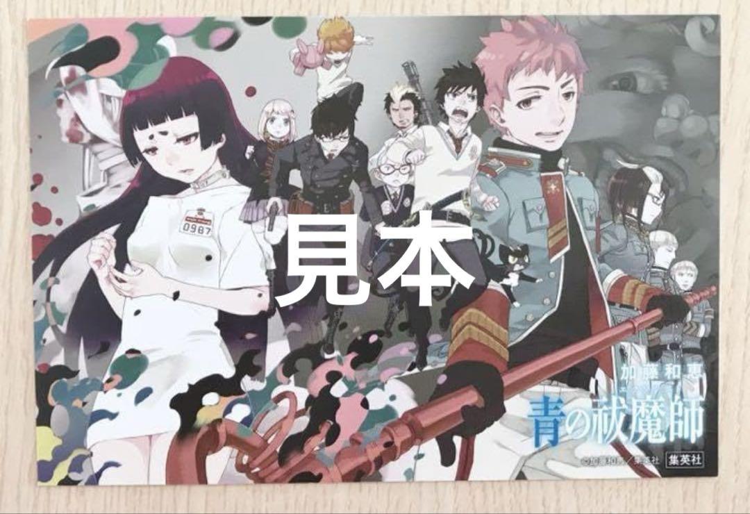 青の祓魔師 B2 ポスター 未開封 青の祓魔師 ポスター B2ポスター JF2015 - メルカリ