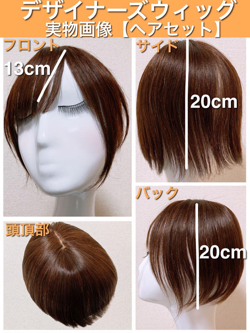 どこで 買える かファッション - 高級人毛100% 部分ウィッグ