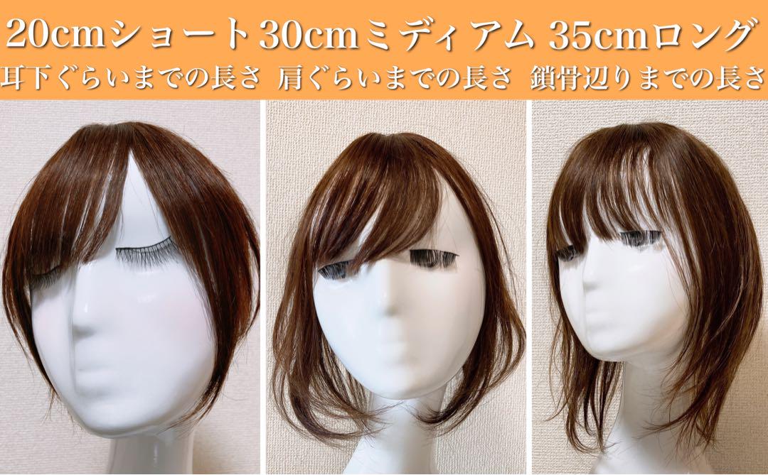 どこで 買える かファッション - 高級人毛100% 部分ウィッグ