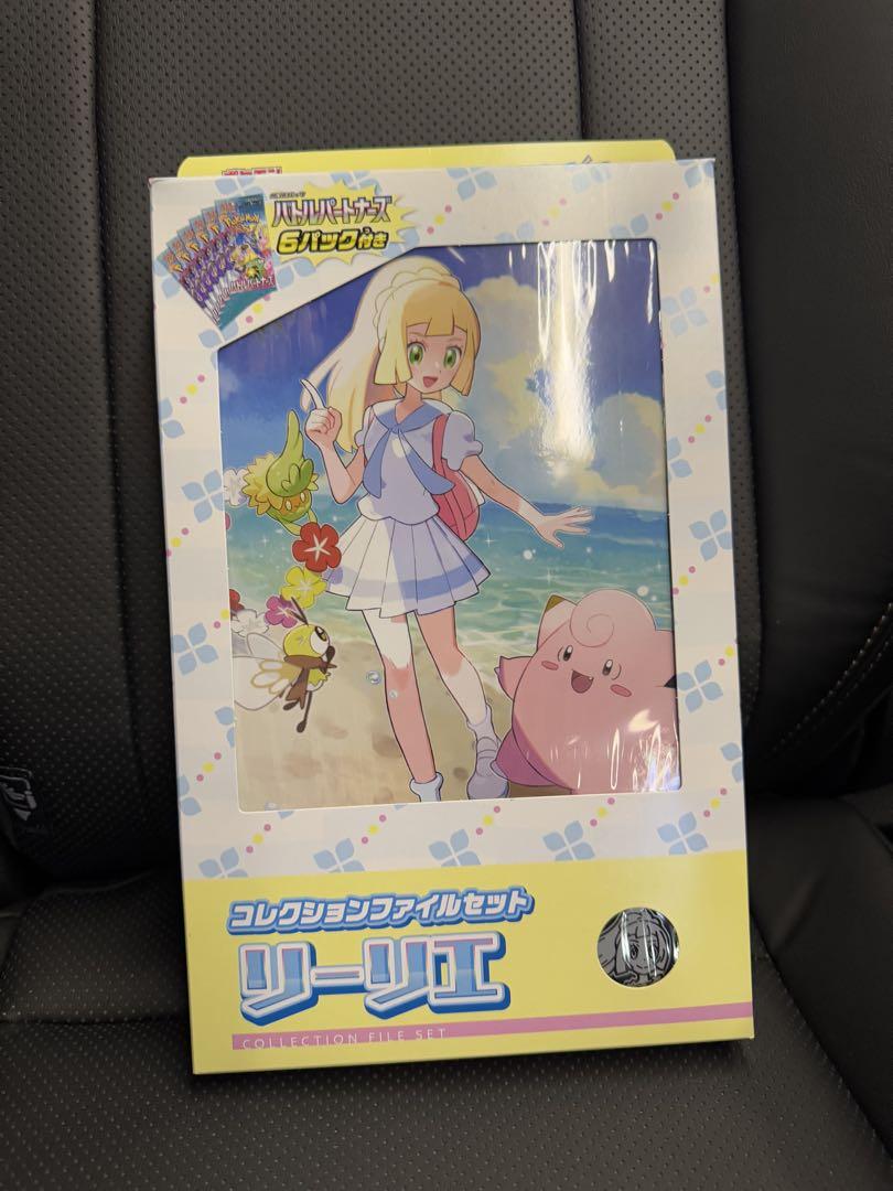ポケモン コレクションファイルセット リーリエ&N コレクションファイルセット N」「コレクションファイルセット