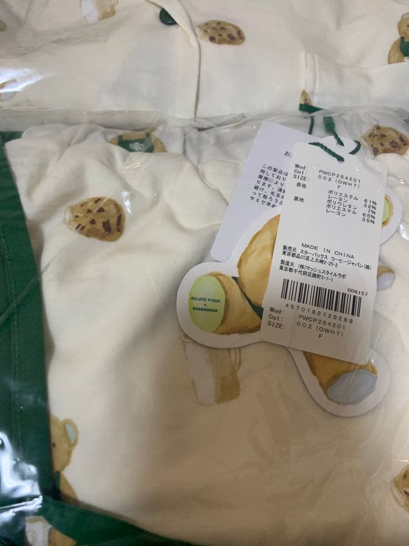 スターバックス ジェラートピケ