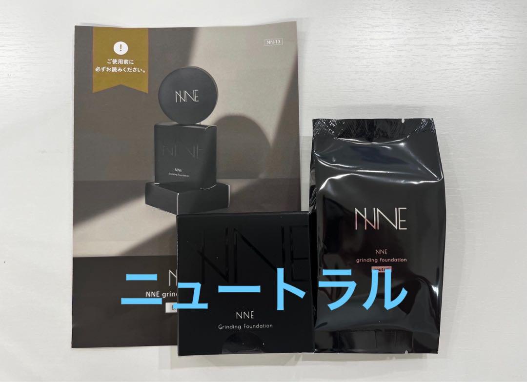 NNEファンデーション（ニュートラル）