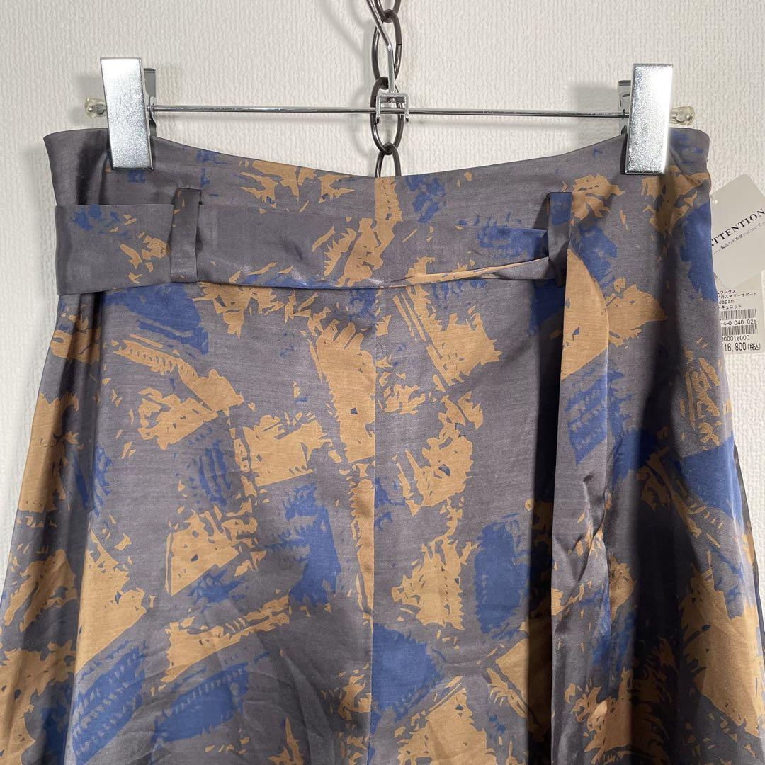 未使用品 定価¥16,000 spick&span シルキー キュロットスカート