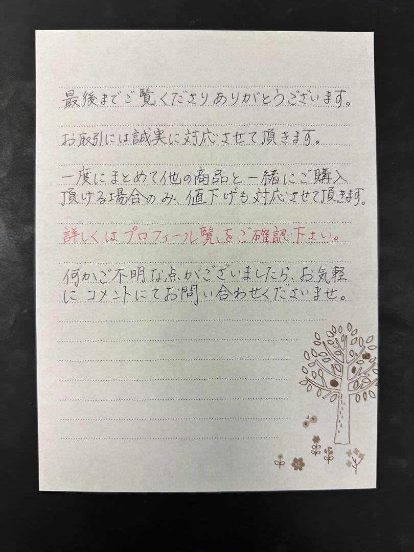 無敵鋼人ダイターン3 DVDメモリアルボックス 2〈4枚組〉【動作確認済み】