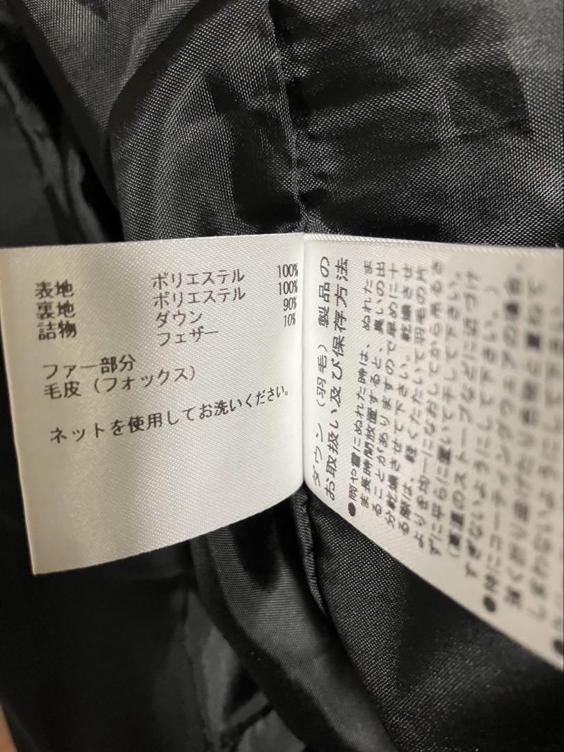 フード ファー