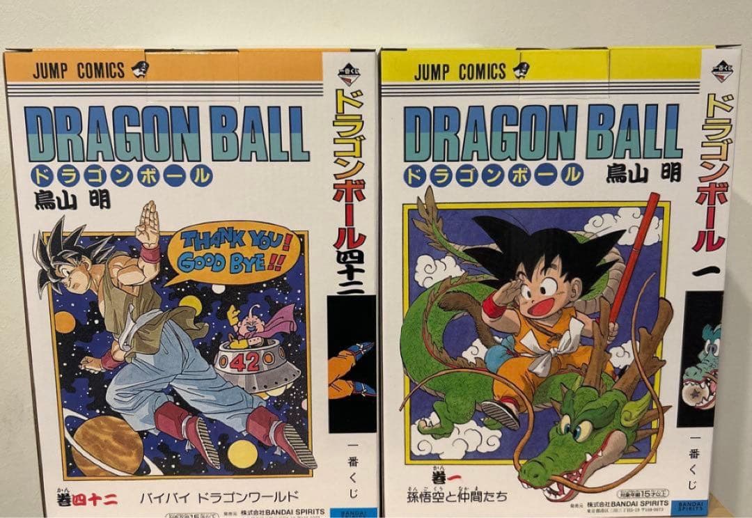 ドラゴンボール 一番くじ A賞 B賞フィギュアセット