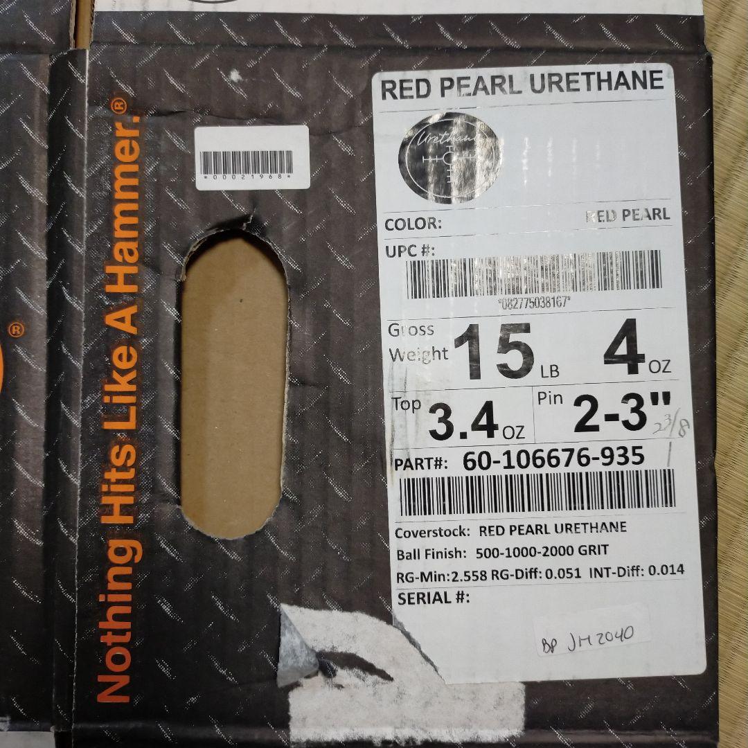 レッドパールウレタン 15p4oz 緑ピンパープルパールウレタン LEGEND