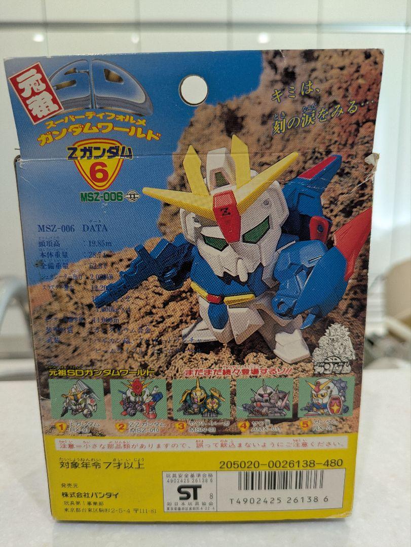【箱付き】元祖SDガンダム Zガンダム ゼータガンダム bb戦士