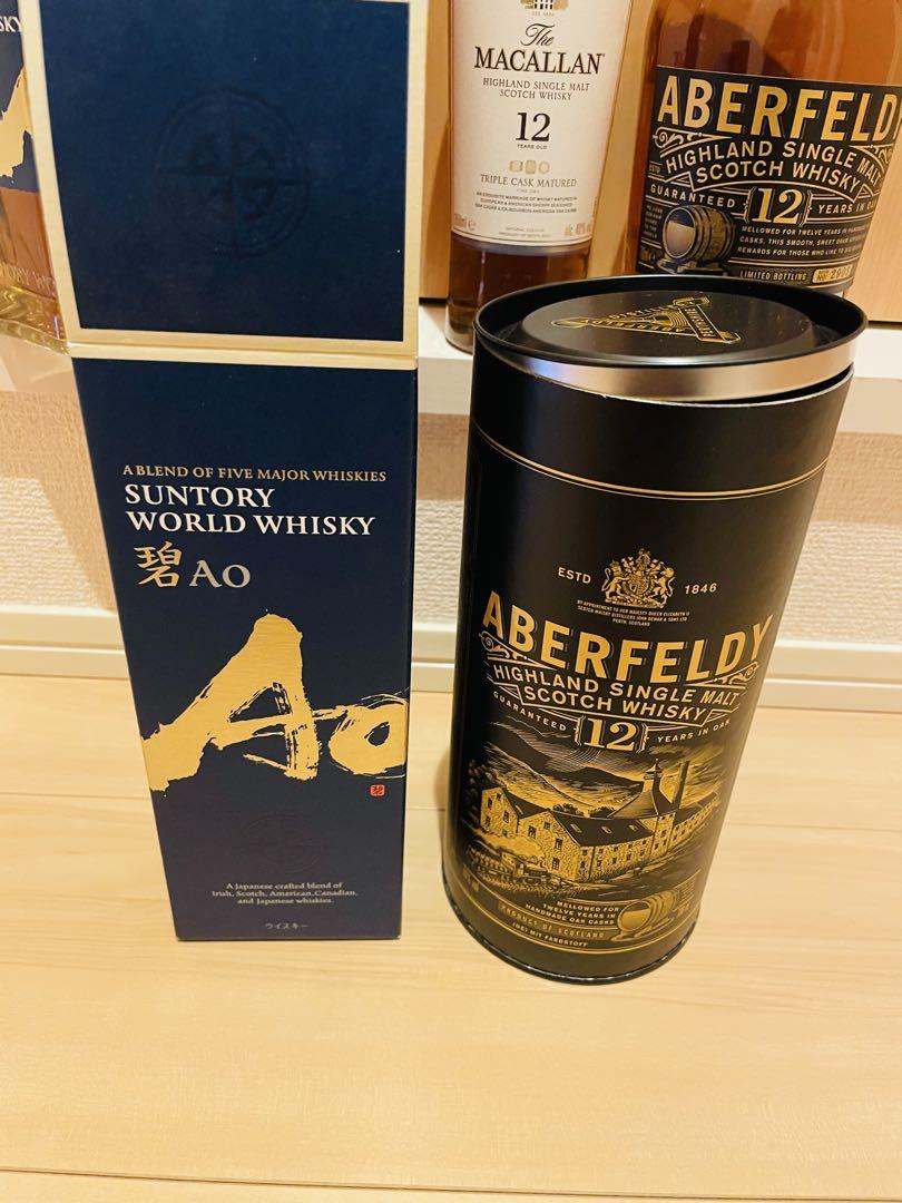 アバフェルディ ４本セット