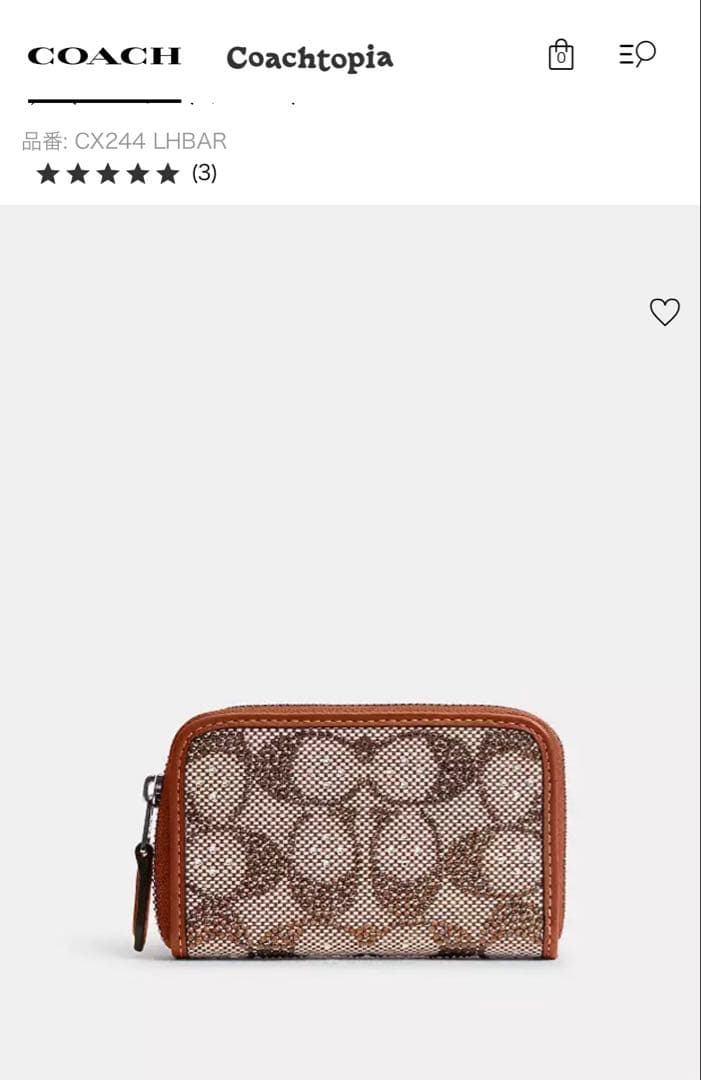 COACH コインケース シグネチャー柄