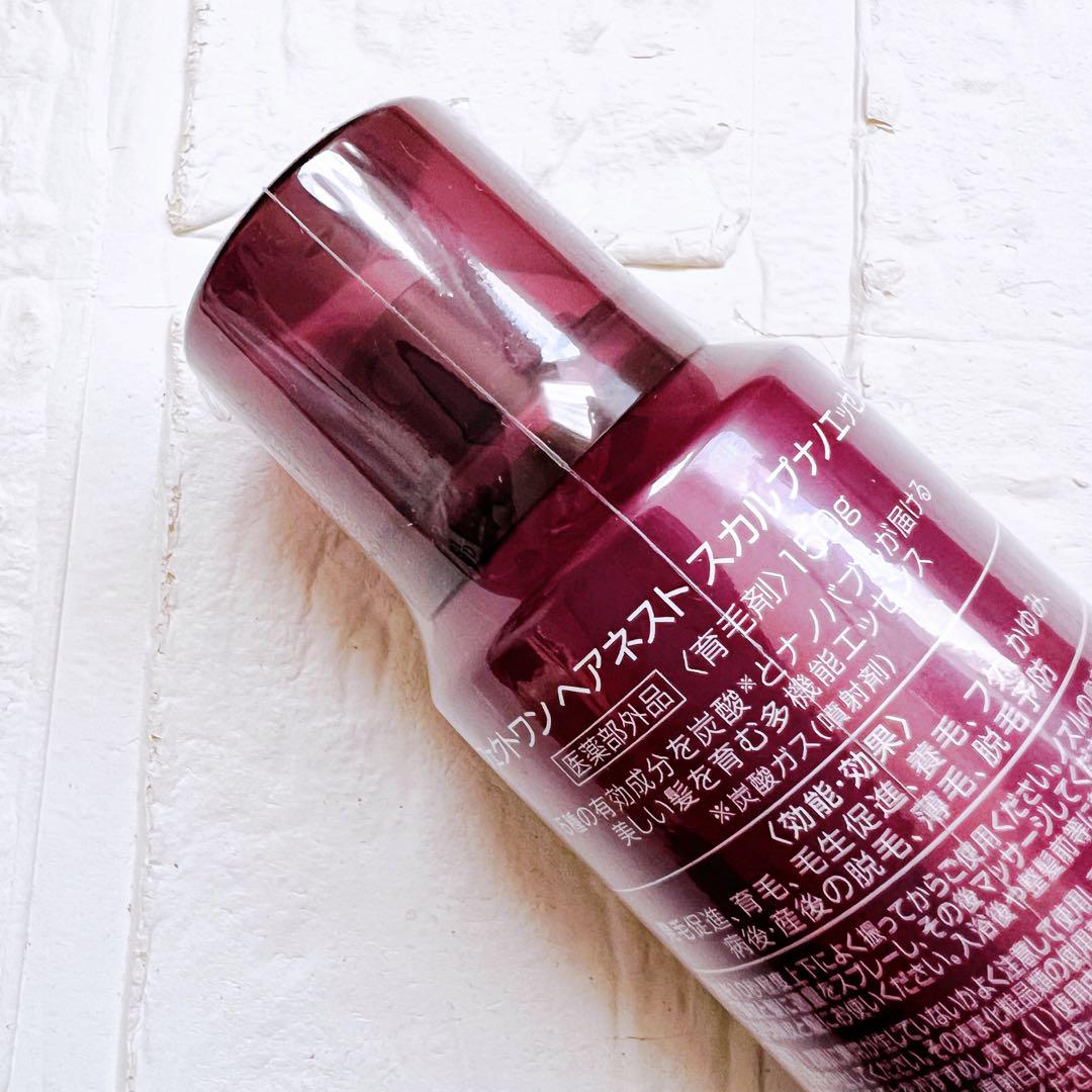HAIR NEST PERFECT ONE スカルプナノエッセンス 2本セット 新品未開封】パーフェクトワン ヘアネスト スカルプナノ