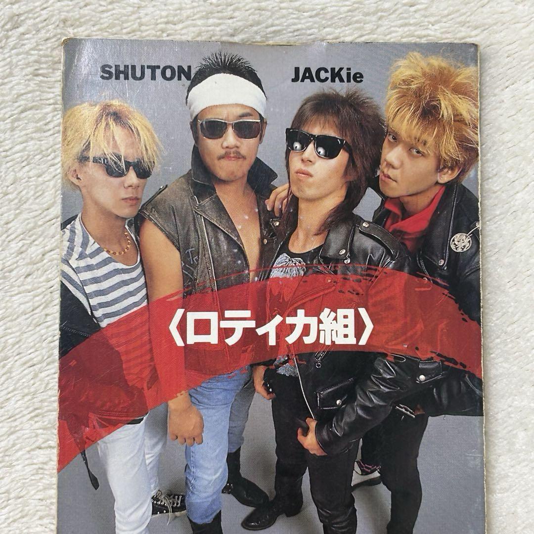 NEWROTEeKA ニューロティカ チョイスで会おうぜ シングル CD