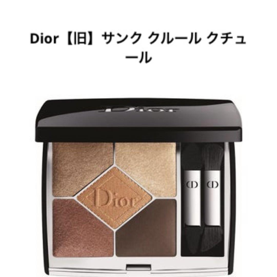 Christian Dior - クリスチャンディオール アイシャドウ 未使用