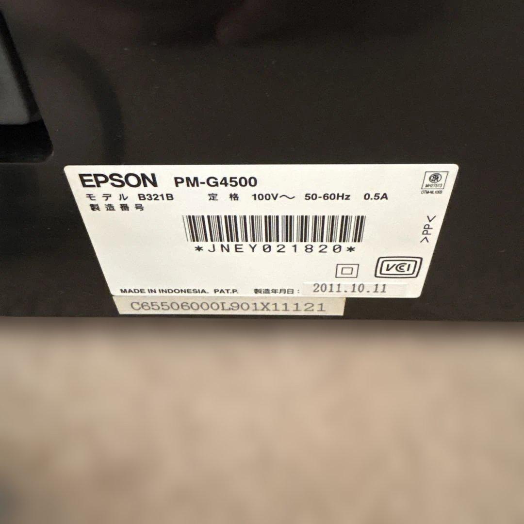 【EPSON PM-G4500】インクジェットプリンター（PC接続確認済み） EPSON PM-G4500】インクジェットプリンター（PC接続確認済み）