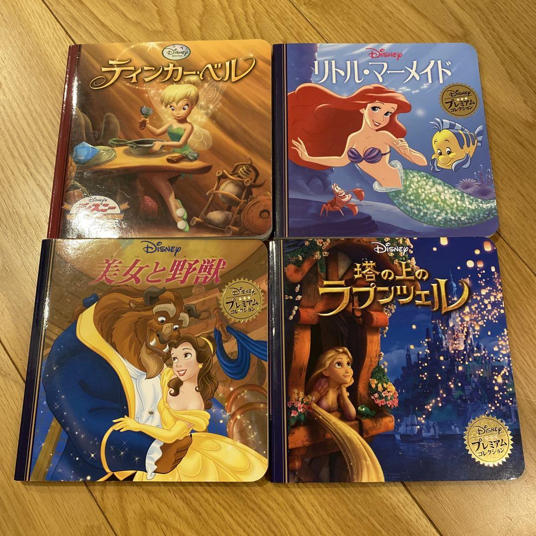 ディズニー絵本セット Disney - ディズニー 絵本セット 8冊 ゴールデンコレクション