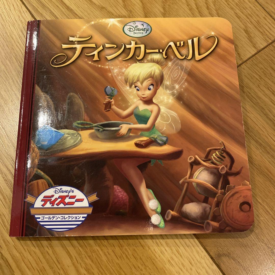 A*a様 Disney 絵本 コレクション 27冊セット Disney 絵本 コレクション 27冊セット Yahoo!オークション - zaa
