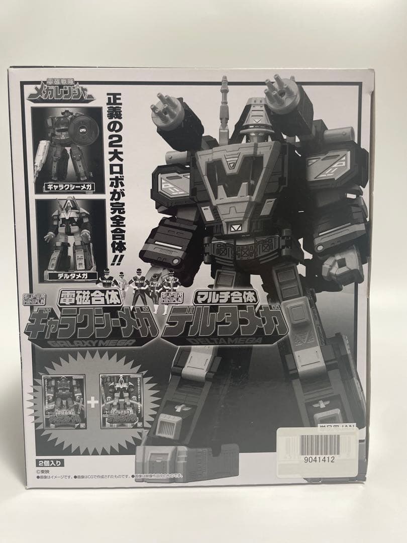 SMP スーパーミニプラ スーパーギャラクシーメガ 電磁戦隊メガレンジャー新品、♥