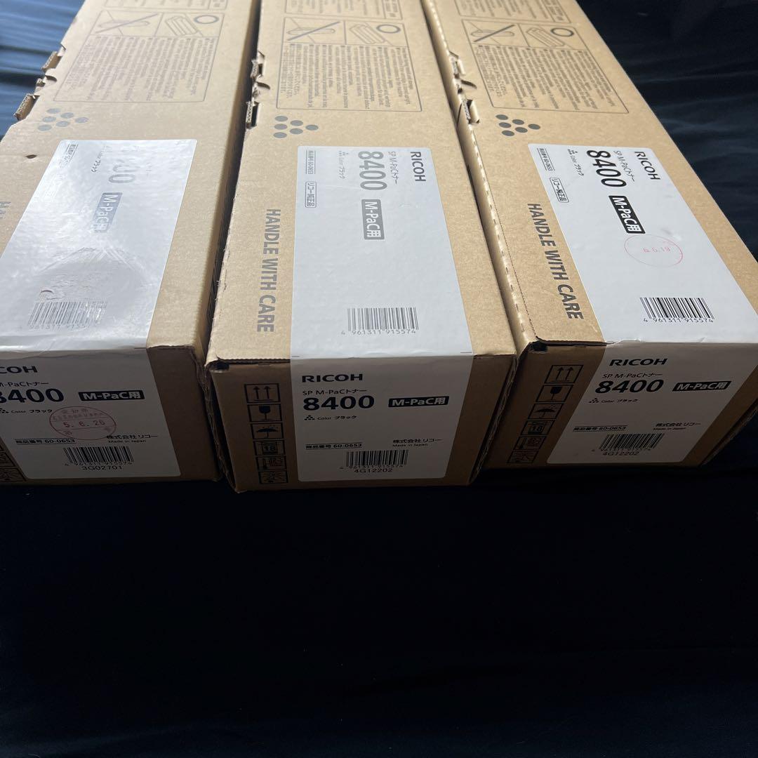 RICOH純正トナー8400 3本セット RICOH純正トナー8400 3本セット