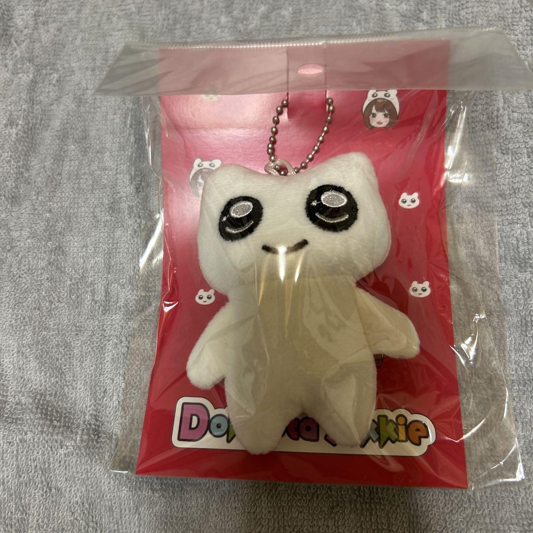 ちわわんこ　マスコット　キーチェーン Chiikawa Tokyo sky tree limited Mascot Plush Doll Key Chain
