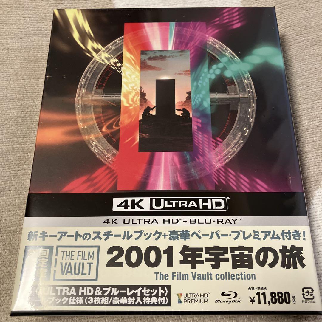 2001年宇宙の旅 4K ULTRA HD&ブルーレイセット スチールブック