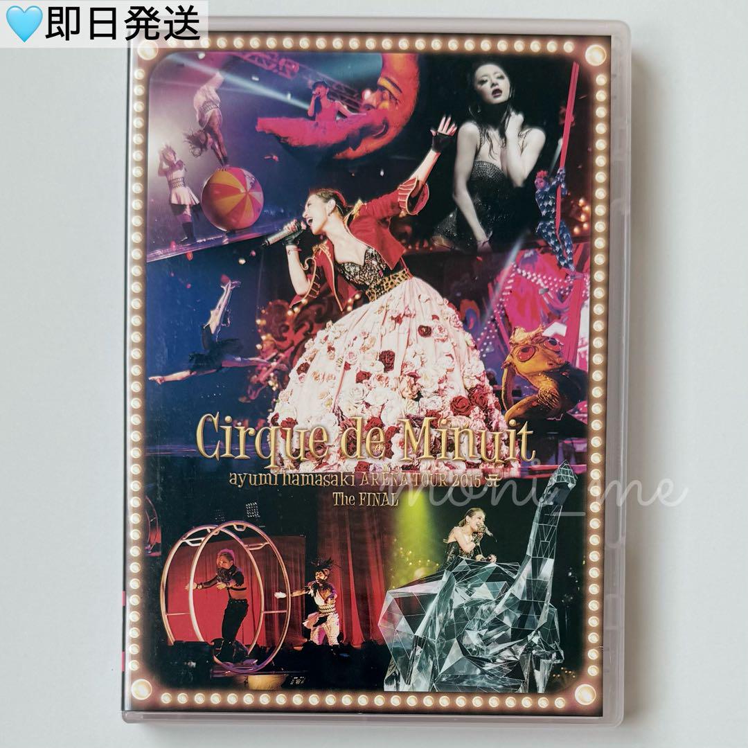 【メール便送料無料対応可】 浜崎あゆみ ライブ DVD TOUR 2015 Cirque de Minuit - メルカリ ミュージック