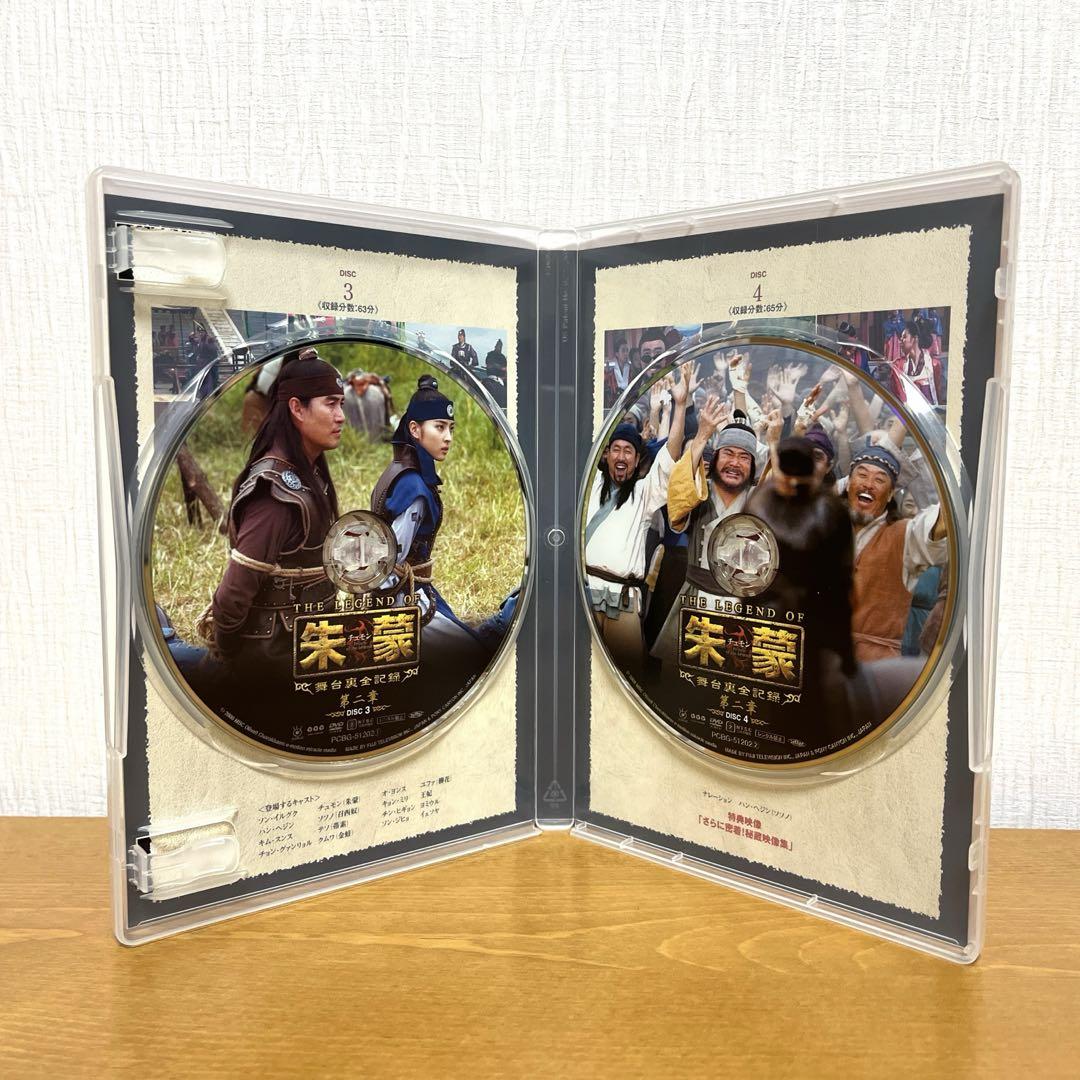 THE LEGEND OF 朱蒙 チュモン 舞台裏全記録 コンプリートBOX Amazon.co.jp: 朱蒙〔チュモン〕＜ノーカット完全版＞ブルーレイ