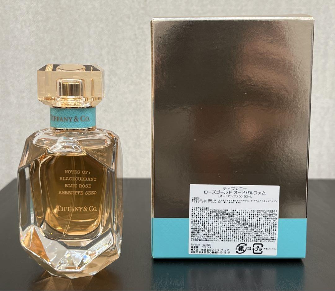 ◎正規品/未使用◎ティファニー ローズゴールド オードパルファム 50ml