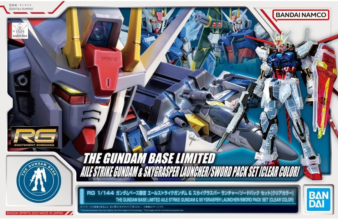 RG 1/144 ガンダムベース限定 エールストライクガンダム クリアカラー