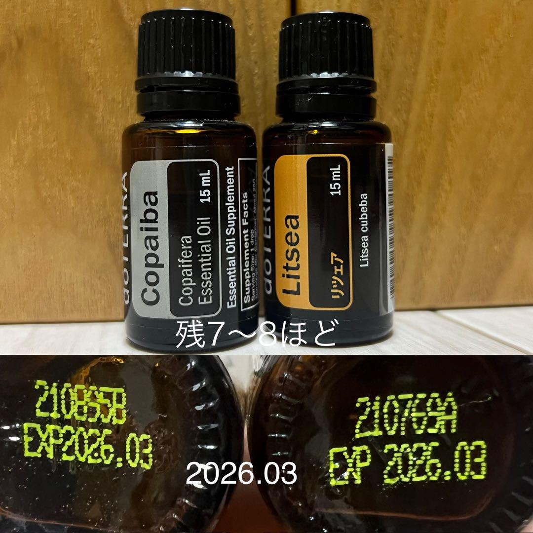 doTERRA エッセンシャルオイルセット 15ml