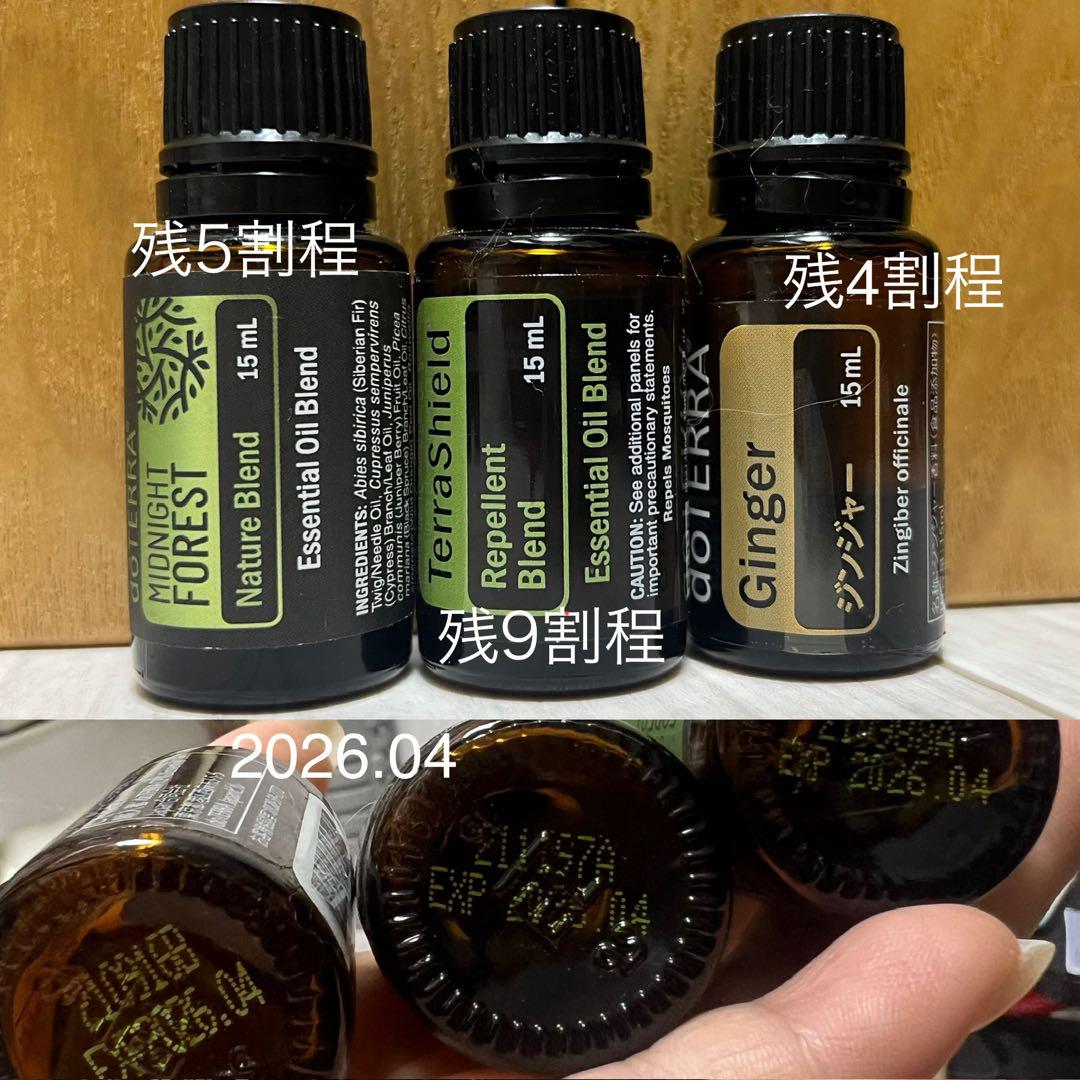 doTERRA エッセンシャルオイルセット 15ml