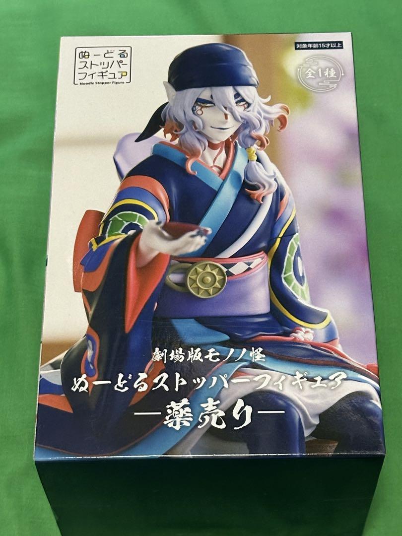 ぬーどるストッパーフィギュア 劇場版 モノノ怪 薬売り - メルカリ