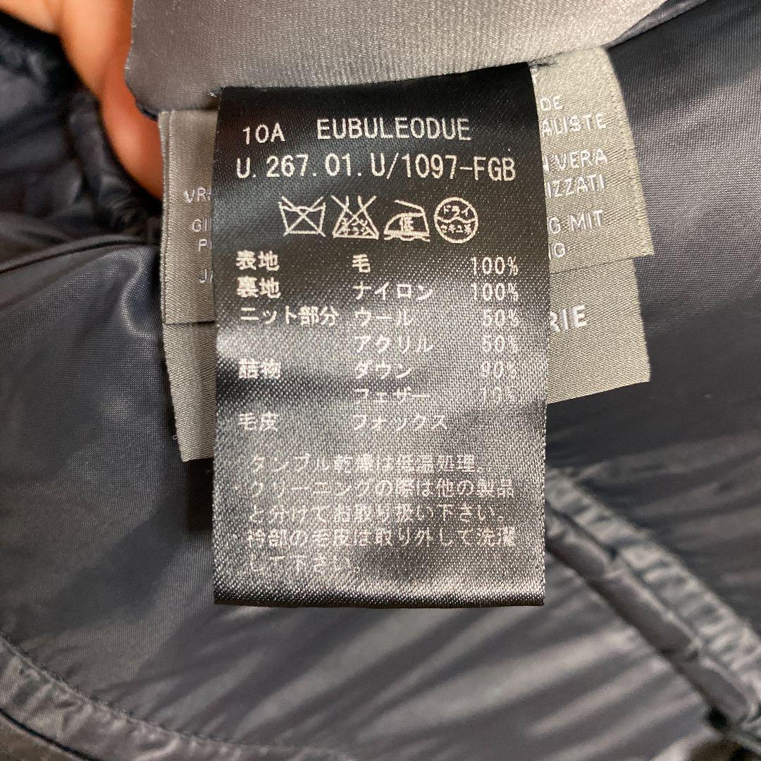 DUVETICA ウールダウンジャケットwool 希少